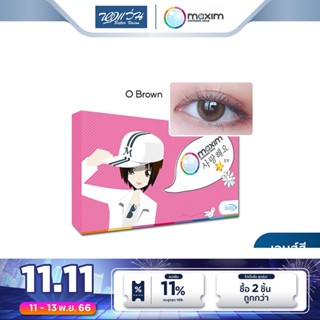 Maxim คอนแทคเลนส์สี รายเดือน แม็กซิม รุ่น Colors Sweet Eyes สี O Brown จำนวน/กล่อง 2 ชิ้น - BV