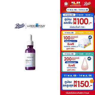 Laroche-Posay ลาโรช-โพเซย์ เพียว ไนอะซินาไมด์ 10 เซรั่ม 30ML