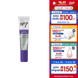 No7 Pure Retinol Eye Cream 15 ML นัมเบอร์เซเว่น เพียว เรตินอล อาย ครีม 15 มล.