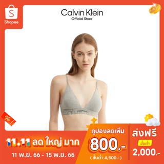 Calvin Klein เสื้อชั้นในผู้หญิง รุ่น QF6990 P7A ทรง LGHT LINED TRIANGLE - สีเทา
