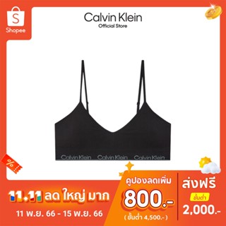 Calvin Klein เสื้อชั้นในผู้หญิง Modern Cotton Naturals ทรง Light Lined Triangle  รุ่น QF7093AD UB1 - สีดำ