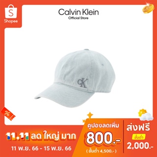 CALVIN KLEIN หมวกแก๊ปผู้ชาย Micro Monogram Emb รุ่น 40W3382 453 - สี Light blue