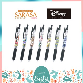 ปากกาเจล Sarasa Clip ลาย Disney หมึกดำ ขนาดหัว 0.5 MM