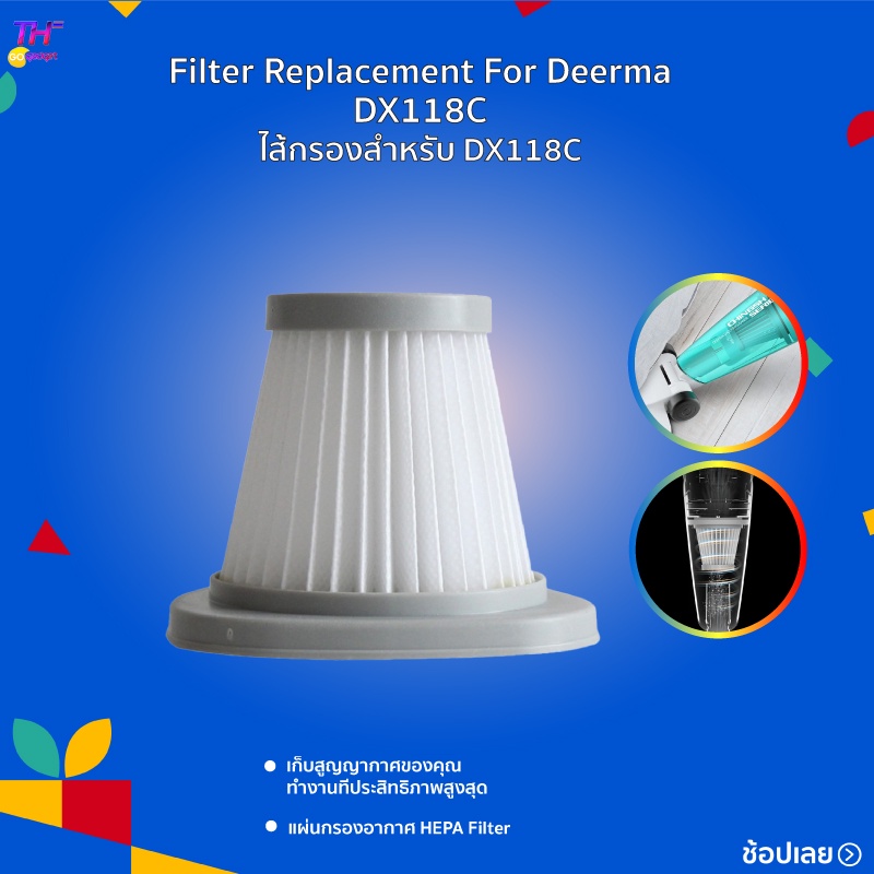 Deerma DX115C /DX118C ตัวกรอง HEPA Filter ไส้กรองเครื่องดูดฝุ่น ...