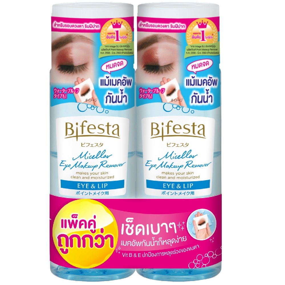 Bifesta Micellar Eye Makeup Remover Eye & Lip 145Mlx2 บิเฟสต้า อาย เมค
