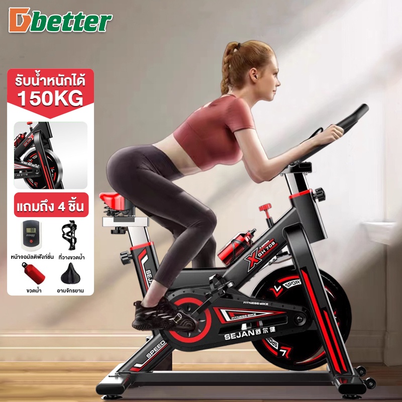 dobettersจักรยานออกกำลังกาย-exercise-spin-bike-จักรยานฟิตเนส-spinning-bike-spinbike-เครื่องปั่นจักรยาน-จักรยานปั่นในบ้าน