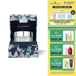 Elemis Pro-Collagen Marine Cream Limited Edition 100ml