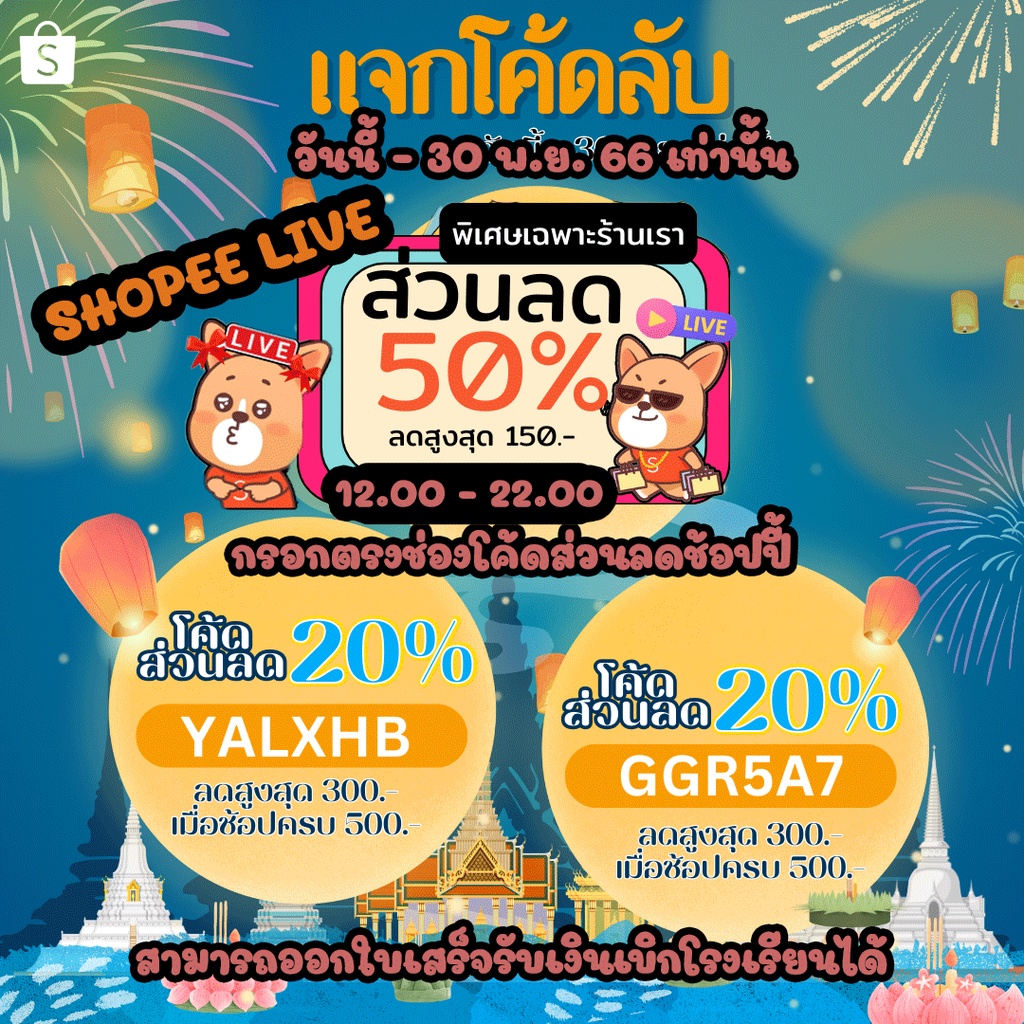 ไส้ปากกาลบได้-pilot-frixion-slim-แพ็ค-3-ชิ้น-ขนาด-0-38-และ-0-5-mm