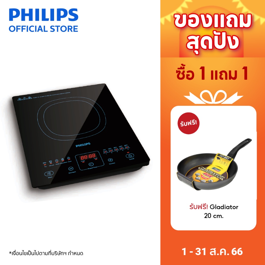 ภาพหน้าปกสินค้าPhilips เตาแม่เหล็กไฟฟ้า 2100 วัตต์ รุ่น HD4911/35 จากร้าน philips_home_appliances บน Shopee