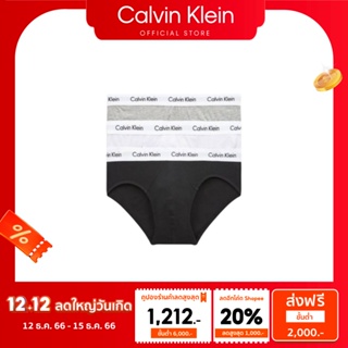 ภาพหน้าปกสินค้าCalvin Klein กางเกงในชาย แพ็ค 3 ชิ้น ทรง Hip Brief หลากสี รุ่น U2661 998 ที่เกี่ยวข้อง