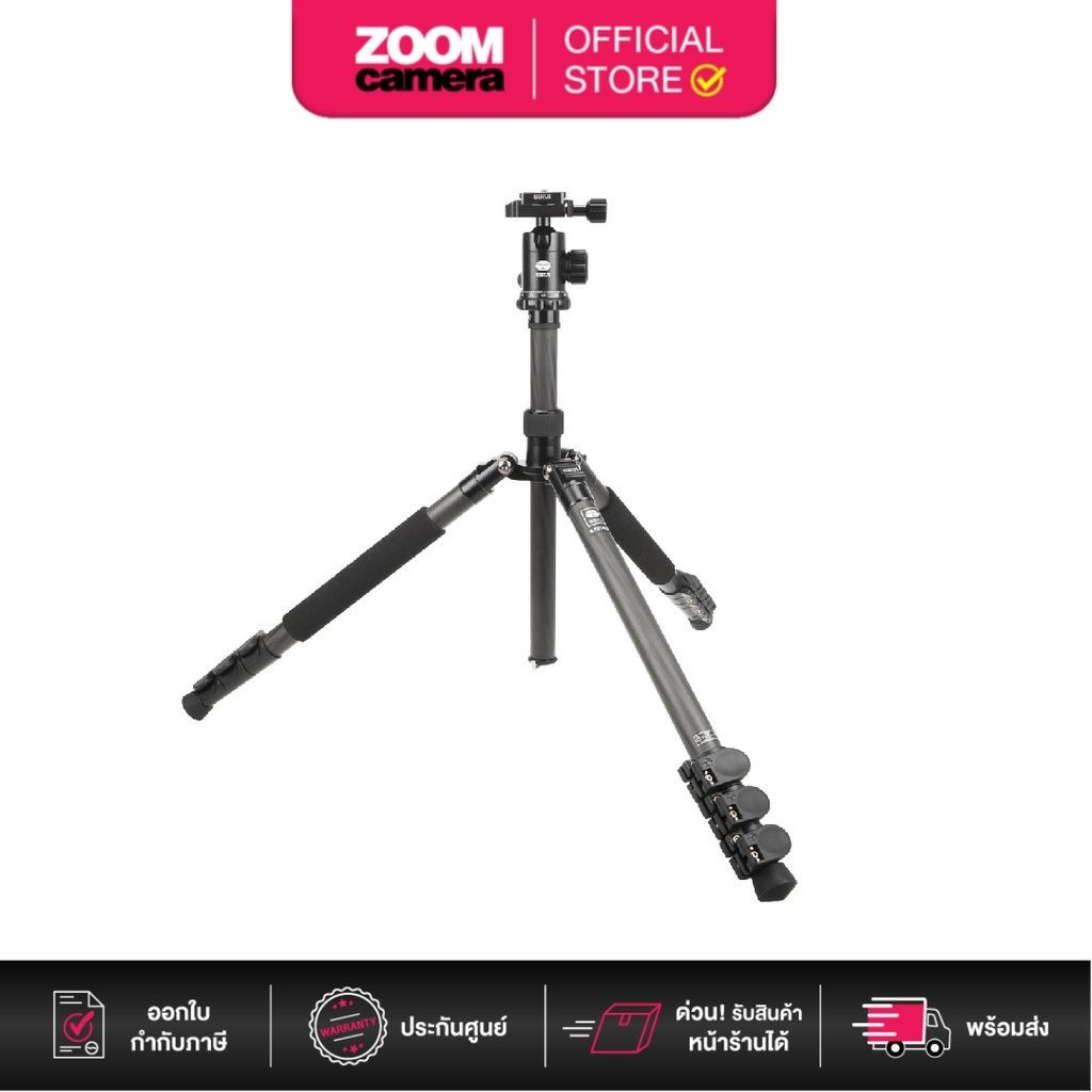 Sirui Carbon Fiber Tripod ET1204+E10 /Ball Head Shopee Thailand