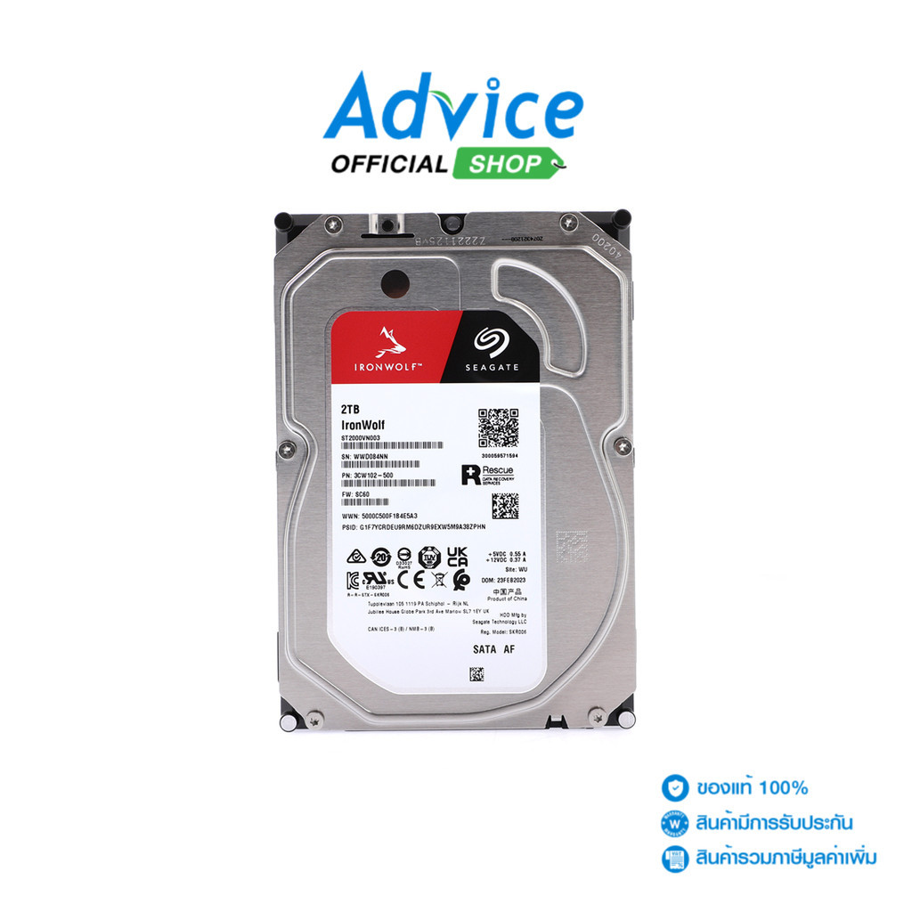 SEAGATE 2 TB HDD IRONWOLF (5400RPM, 256MB, SATA-3, ST2000VN003