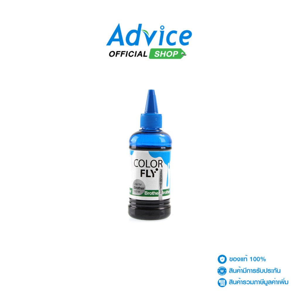 Color Fly BROTHER 100 ml. C - A0063643 | Shopee Thailand