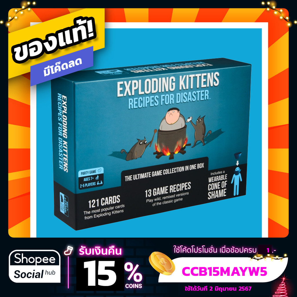 Exploding Kittens Recipes for Disaster เหมียวระเบิด สูตรแห่งความพัง ...