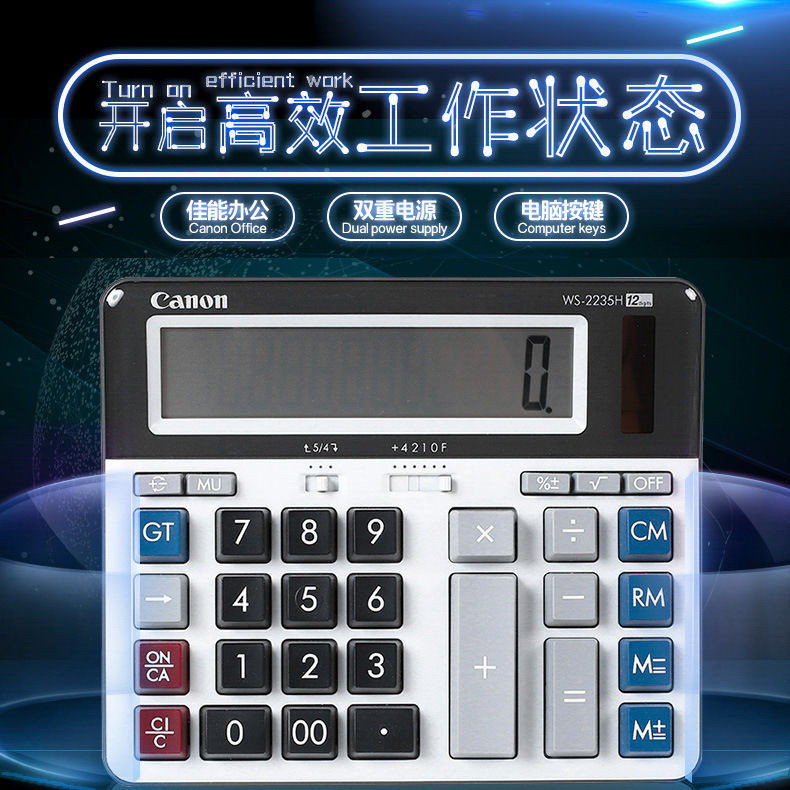 ของแท้ Canon Dual Power Display Computer Keyboard Bank Commercial ...