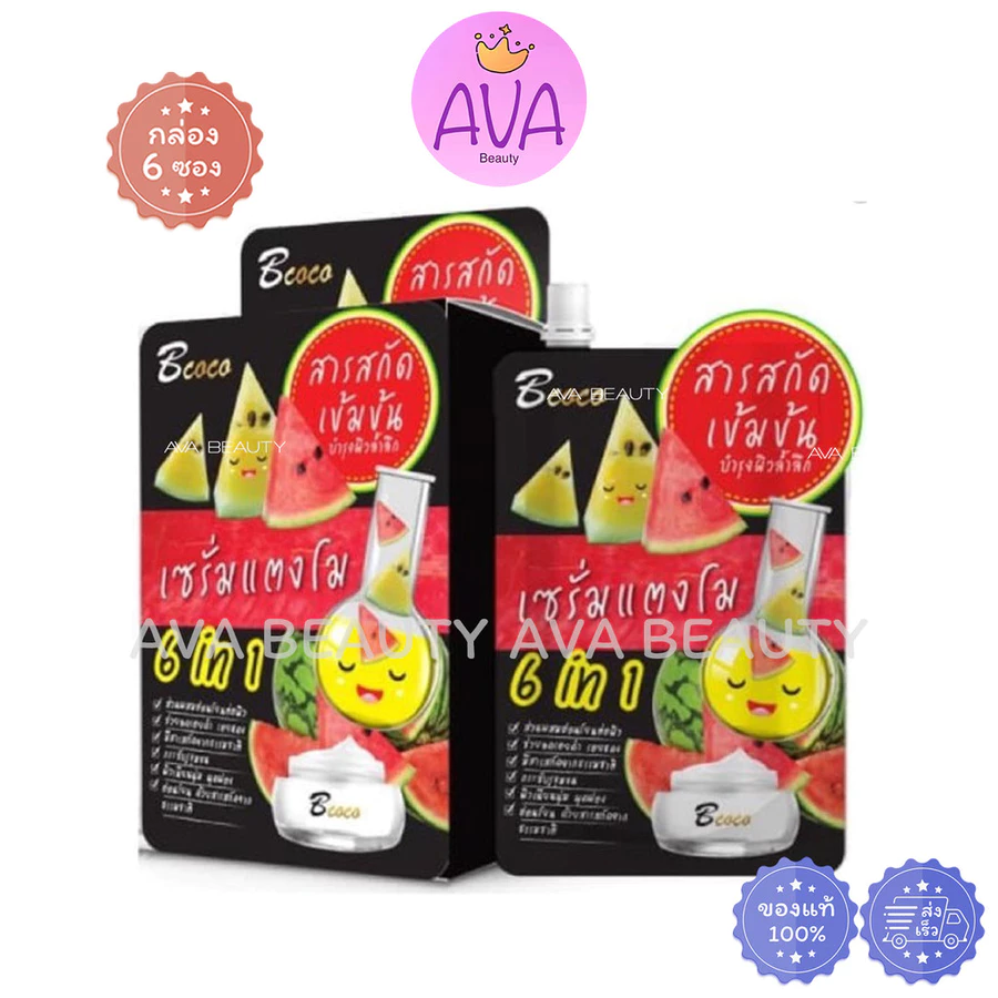 Bcoco Watermelon Serum 6 In 1