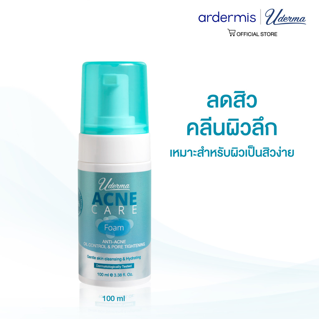 [Clearance Sale] Uderma Acne Care Foam 100ml ยูเดอร์มา แอคเน่ แคร์ โฟม ...