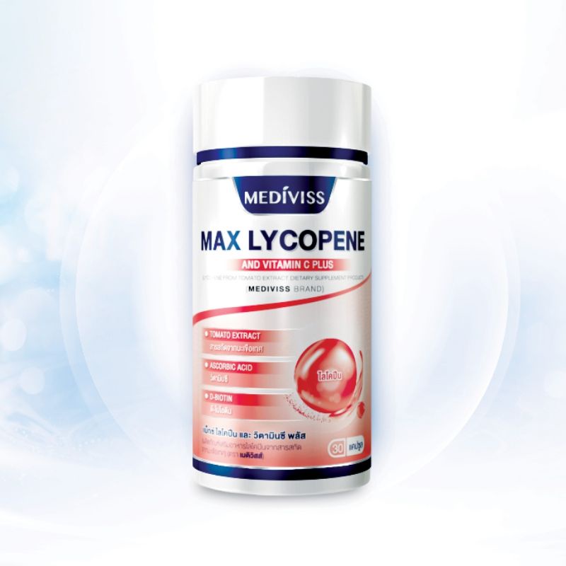 max-lycopene-and-vitamin-c-plus-วิตามินบำรุงผิว-เพื่อผิวเนียนนุ่ม-ขาวอมชมพู