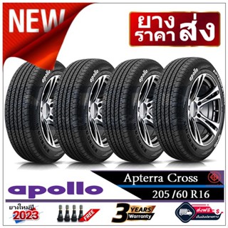 205/60R16 Apollo Apterra Cross |2, 4 เส้น| *ปี2023*-ส่งฟรี-เงินสด/เก็บเงินปลายทาง ยางใหม่/ยางอะพอลโล่