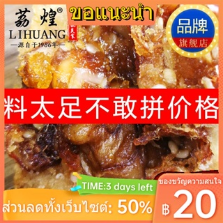 ▩กวางโจว Lihuang ร้านอาหาร Golden Leg Wuren Mooncake Old-fashioned แท้ Ham Wuren จำนวนมากเทศกาลกลางฤดูใบไม้ร่วงของขวัญกล