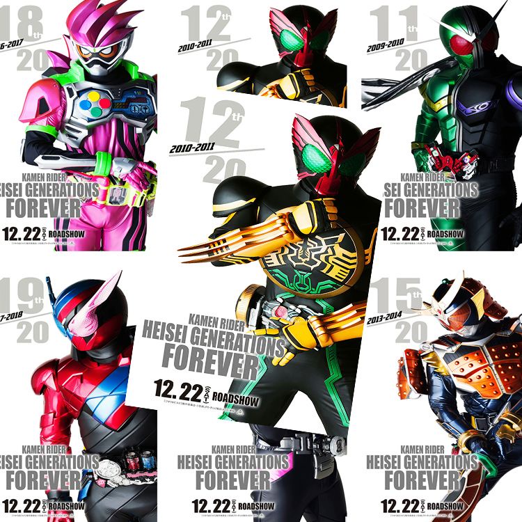 kamen-rider-โปสเตอร์-revice-อะนิเมะรอบภาพหอพักสติ๊กเกอร์ติดผนังขนาดใหญ่วอลล์เปเปอร์-hd-วอลล์เปเปอร์