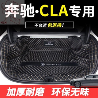 Mercedes-Benz CLA พรมปูพื้นรถยนต์แบบปิดมิดชิดพิเศษ 13-23 CLA260 ภายในรถยนต์ครบชุดพรมปูพื้นกันน้ำ