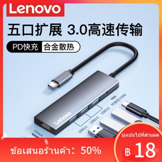 ◇Lenovo typec docking station S705 docking station ตัวแปลงโน้ตบุ๊ก HDMI เหมาะสำหรับ macbook Huawei universal