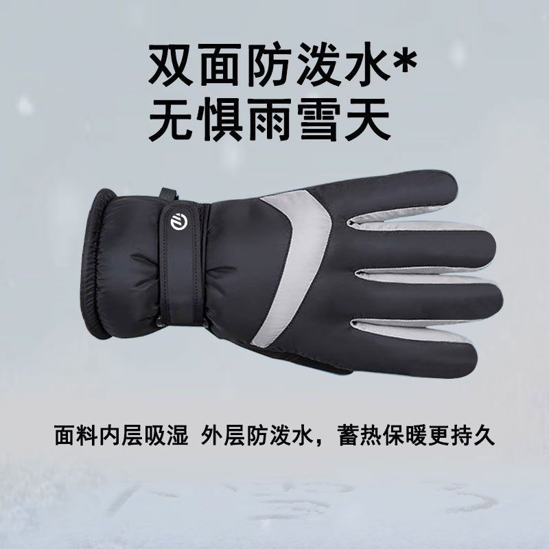 ถุงมือสกี-panlaking-ฤดูหนาว-warm-plus-กำมะหยี่หนาขี่จักรยานรถจักรยานยนต์-cold-proof-ขี่กันน้ำหล่อถุงมือผ้าฝ้าย-pambabae