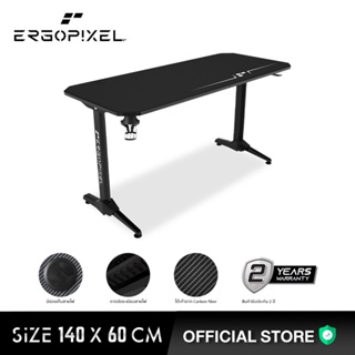 Ergopixel Terra Series Gaming Desk Size L 140 x 60cm Black 2 Years Warranty (GD-0001) เออร์โกพิกเซล รุ่น Terra โต๊ะเกมมิ่ง โต๊ะทำงานเพื่อสุขภาพ Size L ขนาด 140 x 60 ซม. สีดำ รับประกันศูนย์ไทย 2 ปี