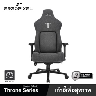 Ergopixel Therno Series Ergonomic Chair Black Fabric / Chair Black (EP-GC000) เออร์โกพิกเซล รุ่น Therno เก้าอี้เกมมิ่งสำหรับนั่งเล่นเกม เก้าอี้ทำงานเพื่อสุขภาพ Ergonomic Chair รับประกันนาน 6 ปี เก้าอี้ออฟฟิศ วัสดุผ้าสีดำ / วัสดุหนัง PUสีดำ