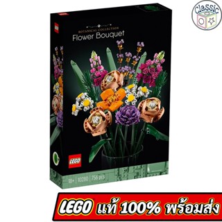 LEGO Icons Botanical Collection Flower Bouquet 10280 เลโก้แท้