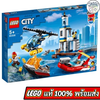 LEGO City Seaside Police and Fire Mission 60308 เลโก้แท้ มือ1