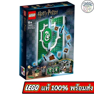 LEGO Harry Potter Slytherin House Banner 76410 เลโก้แท้ มือ1