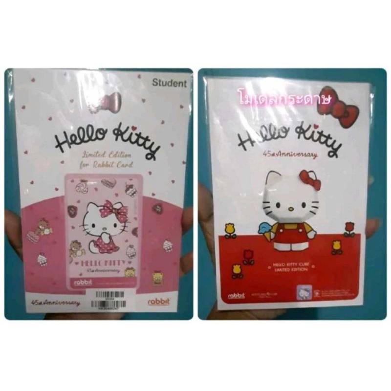 RABBIT CARD HELLO KITTY STUDENT พร้อมส่งฟรีโมเดลกระดาษ | Shopee Thailand