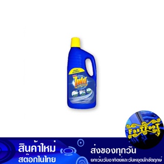 น้ำยาขจัดคราบ 1000 มล. ไฟท์ Graphite Stain Remover