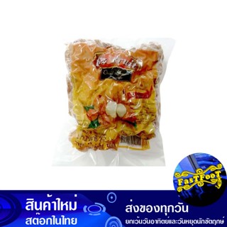 ลำไยอบแห้ง 500 กรัม Dried Longan