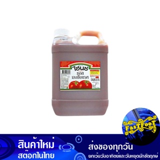 ซอสมะเขือเทศ 2.2 กก. ไฮนซ์ Heinz Tomato Ketchup