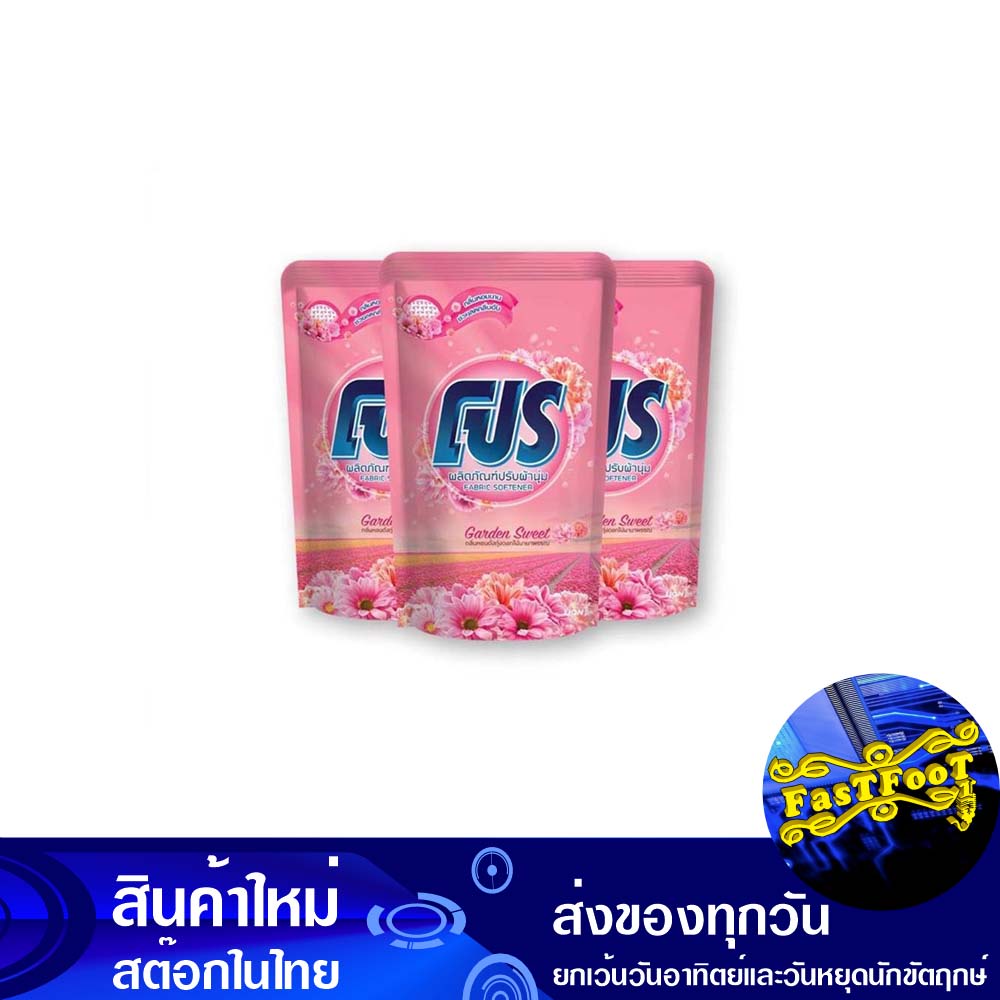 น้ำยาปรับผ้านุ่ม-กลิ่นการ์เด้น-สวีท-500-มล-แพ็ค3ถุง-โปร-pro-softener-klin-garden-sweets