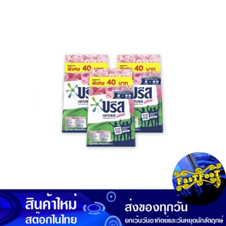 ผงซักฟอกสูตรเข้มข้น ชมพู 370 กรัม (แพ็ค3ถุง) บรีสเอกเซล คอมฟอร์ท Breeze Excel Concentrated Powder Detergent, Pink