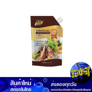 น้ำสลัดงาซีอิ๊วญี่ปุ่น 850 กรัม เพียวฟู้ดส์ Pure Foods Sesame Soy Sauce Japanese Dressing