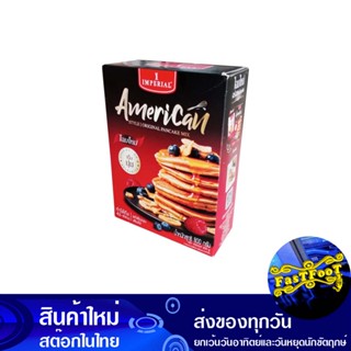 แป้งสำหรับทำแพนเค้ก 800 กรัม อิมพีเรียล Imperial Flour For Making Pancakes