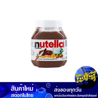 เฮเซลนัทบดผสมโกโก้ 680 กรัม นูเทลล่า Nutella Hazelnut Spread With Cocoa