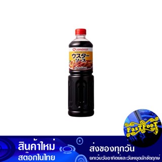 ซอสวูสเตอร์ 1 ลิตร ยามาโมริ Yamamori Worcestershire Sauce