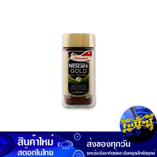 โกลด์ ออล อิตาเลียน่า คอฟฟี่ กาแฟสำเร็จรูปชนิดฟรีซดราย 200 กรัม เนสกาแฟ Nescafe Gold All Italiana Coffee Freeze-Dried In