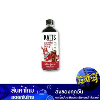 ไซรัปหญ้าหวาน รสโคล่า 500 มล. แคทส์ Cats Syrup Stevia Cola Flavor