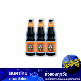 ซีอิ๊วดำ สูตร 5 940 กรัม (3ขวด) เด็กสมบูรณ์ Perfect Child Dark Soy Sauce