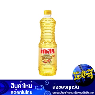 น้ํามันปาล์ม 1 ลิตร (12ขวด) เกสร Gaysorn Palm Oil