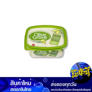 เนยเทียมผสมน้ำมันมะกอก 375 กรัม โอลีฟกรอฟ คลาสสิค Olive Grove Margarine Mixed With Olive Oil