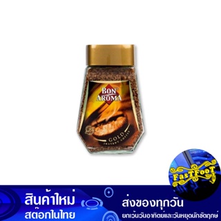 กาแฟบอนอโรมา โกลด์ 100 กรัม บอน อโรมา Bon Aroma Bon Aroma Gold Coffee