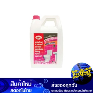 นํ้ายาล้างห้องนํ้าสูตรเข้มข้น สีชมพู 3800 มล. เอโร่ Aro Concentrated Toilet Cleaner, Pink Color